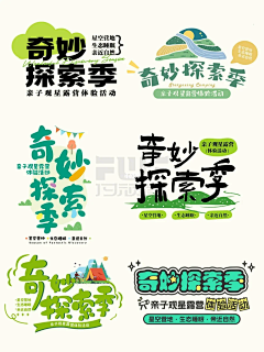 Alice菊子采集到小元素