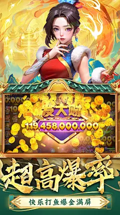 【捕鱼炸翻天-修仙捕鱼】-vivo下载分析-点点数据