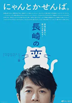 #平面设计# 最新的日本展览海报 ​​​​