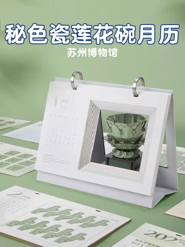 文创日历哪家强｜秘色瓷莲花碗DIY拼插月历-花瓣网