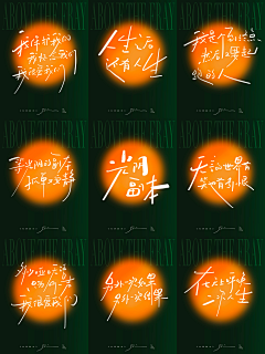鼎剑阁采集到字体设计