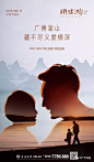 【节日】父亲节地产刷屏海报【74P】 : 父亲节参考素材【280P】，后台回复“父亲节”获取。\x0a更多地产资料请关注《地产资源库》，感谢分享！