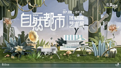 银河小队长采集到未分类