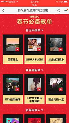 白小姐T采集到APP－购物UI