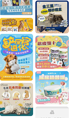 冰淇淋with采集到宠物