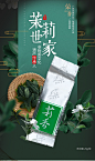 【买2件发1斤】 横县茉莉花茶125g 特级清香型新茶绿茶散装茶叶-tmall.com天猫