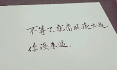 墨殇醉采集到文字