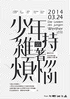 小芳同学的同学采集到.字.字.字.