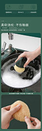 飞兔短柄锅刷洗碗刷家用厨房锅刷清洁球不掉丝灶台去污油渍刷子