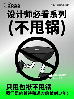y1MGbnbE采集到纯文字海报