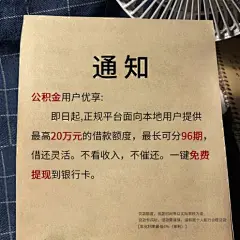 图片加载失败