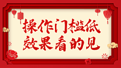 玖酒~采集到信息流-机票