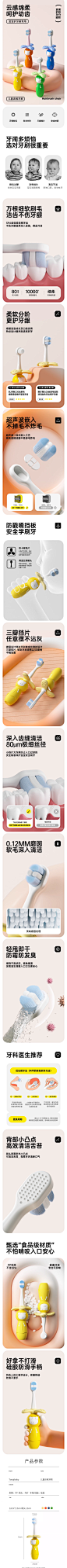 儿童牙刷软毛0-1-2-3到6-12岁半以上小宝宝万毛婴幼儿清洁乳牙刷-tmall