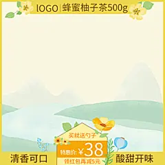 蜂蜜主图设计素材