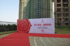 当下力量采集到地产-物料