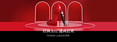 Evelyn_11采集到BD-Christian Louboutin