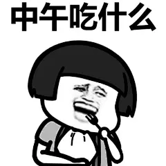 金馆长熊猫表情包_百度图片搜索