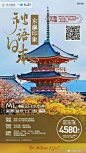 蜗牛旅行77的照片 - 微相册