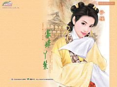 爱你不是两三天》采集到古风美女手绘（八）