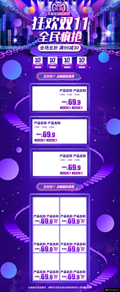 404NOTFFFFOUND采集到网页