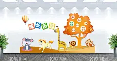 班级文化墙  - 源文件下载【酷图网】幼儿园文化墙,儿童文化墙,小学文化墙,幼儿园展板,幼儿园文化,幼儿园标语,幼儿园背景墙,幼儿园形象墙,幼儿园照片墙,幼儿园成长树,幼儿园班级墙,班级文化墙,欢乐童年,快乐成长,幼儿园,幼儿园简介,幼儿园墙面,童年文化墙,幼儿园宣传栏,培训班文化墙,园风园训,早教文化墙,教室文化墙