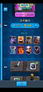 皇室战争吧-百度贴吧--皇室战争，Clash Royale，卡牌游戏，CR--本吧为手游Clash Royale：皇室战争专属贴吧，供Clash Royale全球各地玩家交流游戏心得、攻略、策略等方面的问
