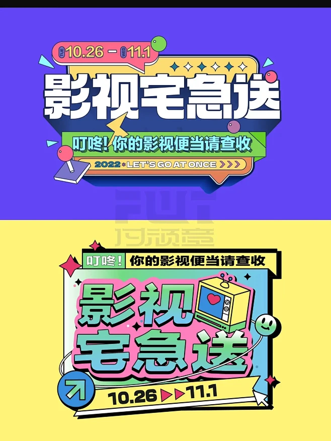 抖音-记录美好生活