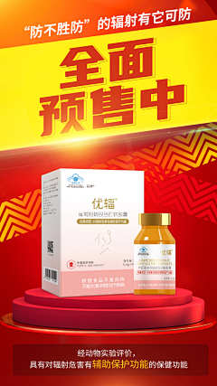 小黑521000采集到朋友圈推广