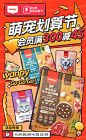 wanpy划算节-wanpy顽皮旗舰店-天猫Tmall.com
