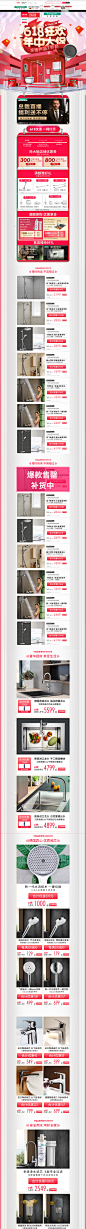 -汉斯格雅官方旗舰店-天猫Tmall