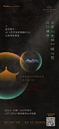 恭祝重庆光环开业系列稿 (1)