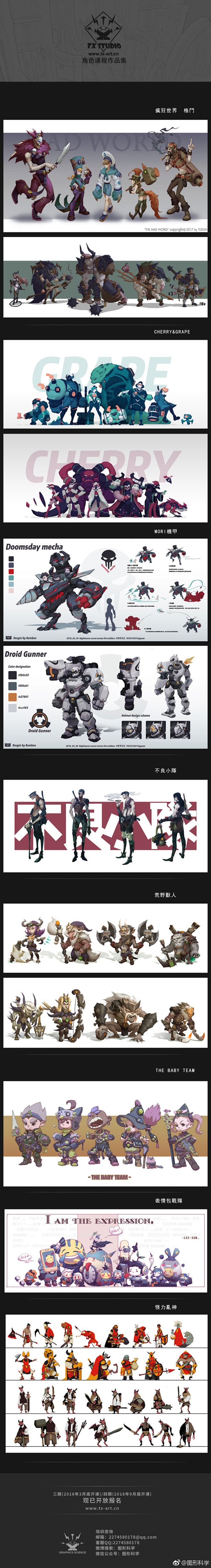 从转关者中抽取4名各奖励500元。（4月...