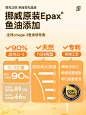 领先猫条卖点合集