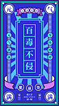 2022年第一周-幸运签