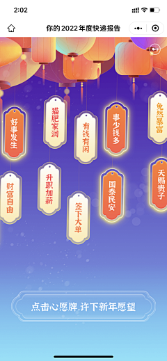 NNbz9vSp采集到UI