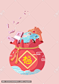 福袋2-袋口填充6（汇图网）