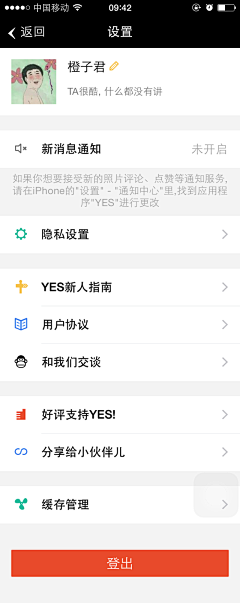 _僵尸粉采集到App.个人主页