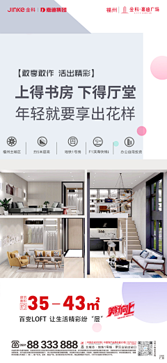 曹某某2采集到价值公寓