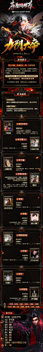 光源●2022喜马拉雅海报卡司表练习