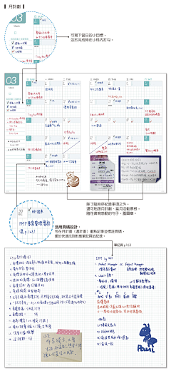 爱学习的詹妮弗采集到待整理（杂）