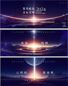 格桑花语-采集到K科技风