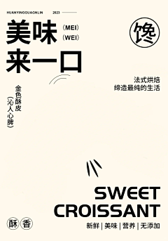 Ahriscc采集到丘麦丘