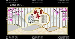 采耳海报设计  - 源文件下载【酷图网】采耳海报设计,山水画模板,中式风海报,背景墙设计,海报设计素材