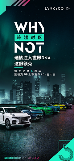 clown_ho采集到电商(车)