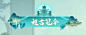 道宗