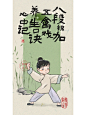 当代「脆皮打工人」的“懒系养生” - 小红书