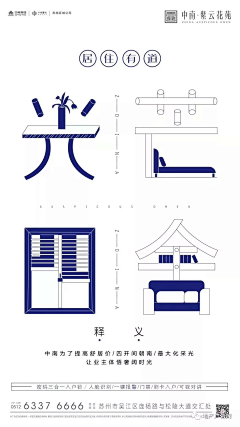 想去看樱花的阿狸采集到工科