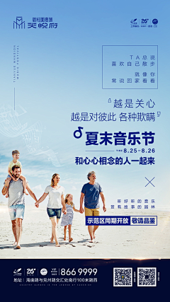 君子周而不比采集到走心