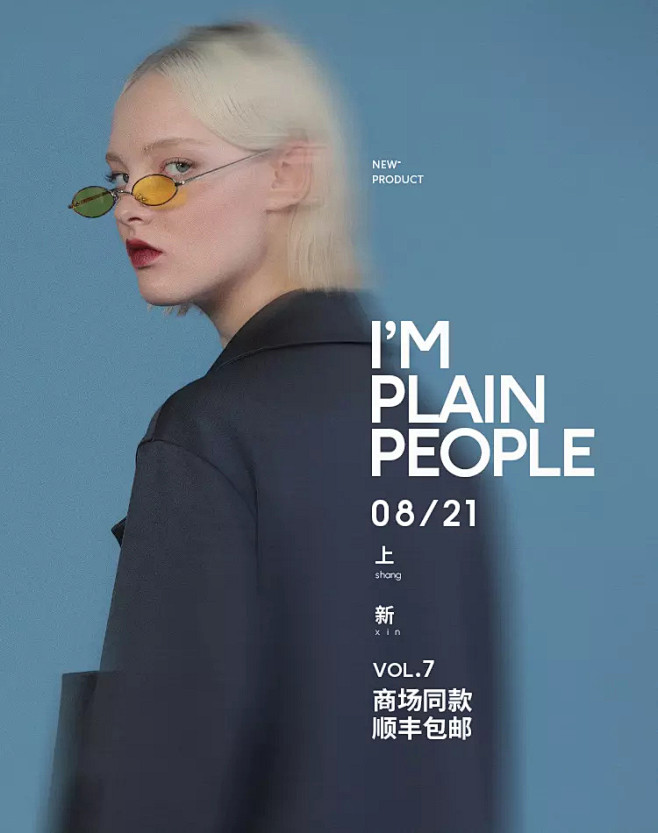 plainpeople旗舰店