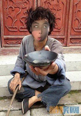 乞丐